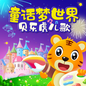 公车上拨开内裤进入青少年
