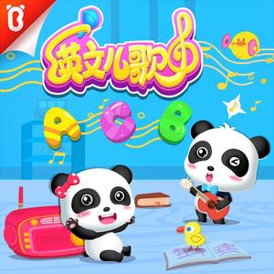 公车上拨开内裤进入青少年
