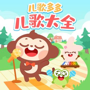 公车上拨开内裤进入青少年
