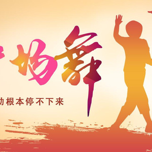 公车上拨开内裤进入青少年
