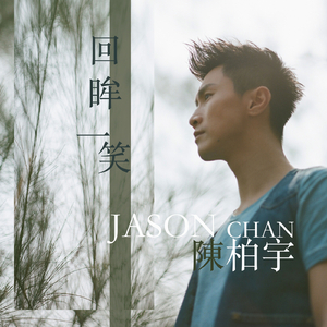 公车上拨开内裤进入青少年
