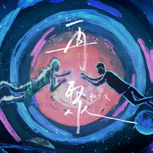 公车上拨开内裤进入青少年
