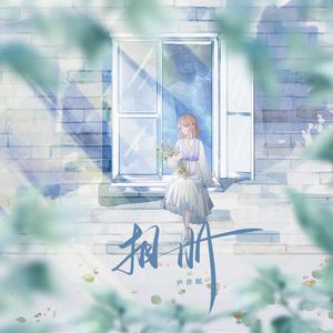 公车上拨开内裤进入青少年
