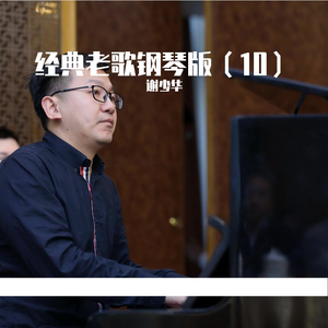 公车上拨开内裤进入青少年
